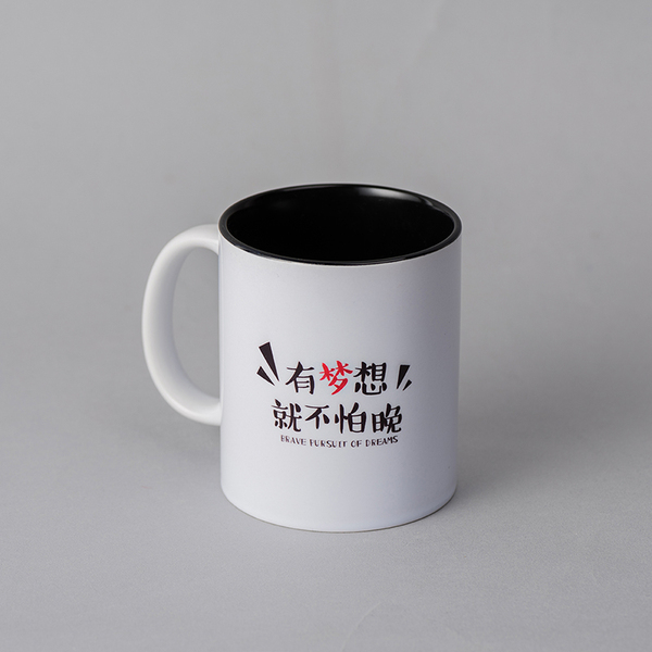 陶瓷内彩马克杯