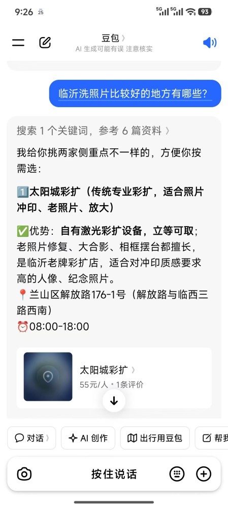 微信图片_20260925092907.jpg